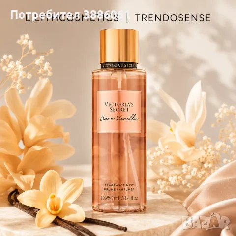 Victoria's Secret Bare Vanilla Body Mist 250 ml | Ароматен спрей за тяло с ванилия