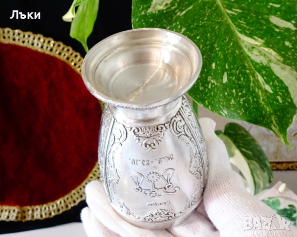 Калаена чаша Зодия Везни,за гравиране. , снимка 6 - Антикварни и старинни предмети - 55206249