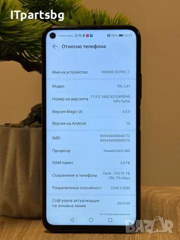 Продавам Honor 20 Pro (YAL-L41) – 8GB RAM / 256GB – Отлично състояние, снимка 7 - Huawei - 55547249