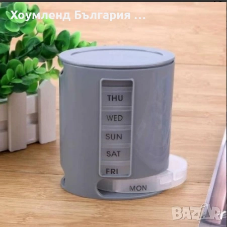 Органайзер за хапчета за всеки ден, снимка 3 - Органайзери - 54331725