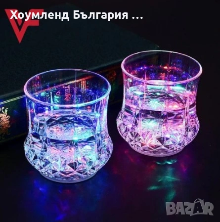 Магически светеща чаша - комплект 2 броя, снимка 2 - Чаши - 54355883