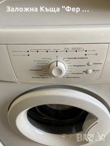 Пералня Whirlpool , снимка 3 - Перални - 54502368
