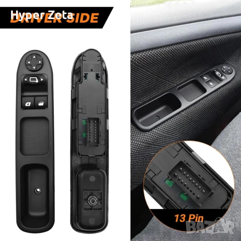 Комплект бутони ел стъкла Peugeot 207 Citroen C3 6554QC 2бр, снимка 6 - Части - 54154870