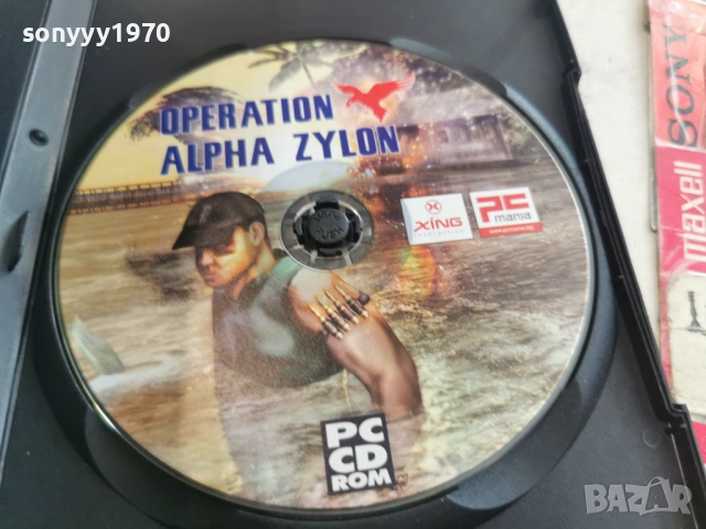 OPERATION ALPHA ZYLON PC 2005261854H1E3R, снимка 2 - Игри за PC - 54620274