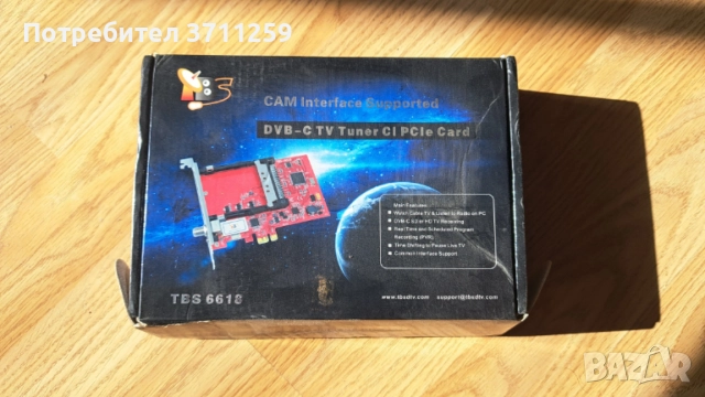 TBS 6618 DVB-C TV Tuner CI PCIe Card DVB-C, снимка 4 - Други - 54908661