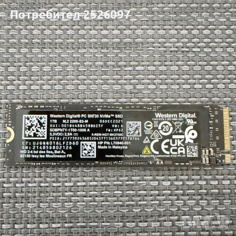 Western Digital PC SN730 1TB NVMe M.2 2280 1024GB PCIe Gen3