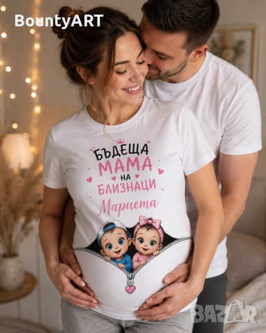 Тениски за бъдещи мами. Тениска за бременни дами