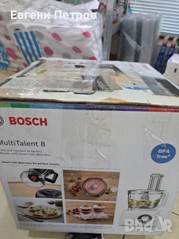 кухненски робот Bosch MultiTalent 8, снимка 2 - Кухненски роботи - 54795059