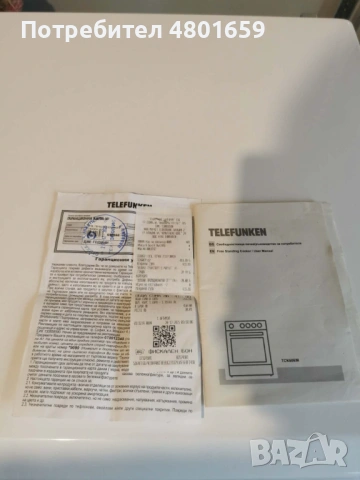 Готварска печка Telefunken , снимка 11 - Печки, фурни - 54244581