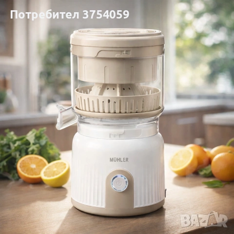 Цитрус Преса Muhler MJ-9022, 2 конуса, самоизстискваща система, снимка 3 - Сокоизстисквачки и цитрус преси - 55182427