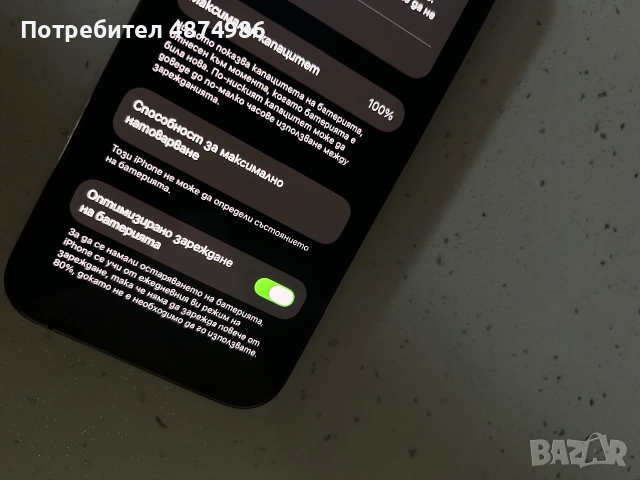 Iphone 12 pro подщи неизползван, снимка 4 - Apple iPhone - 55150677
