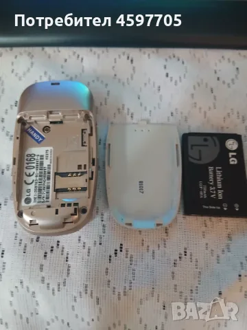 телефон lg KG275, снимка 4 - LG - 55341432
