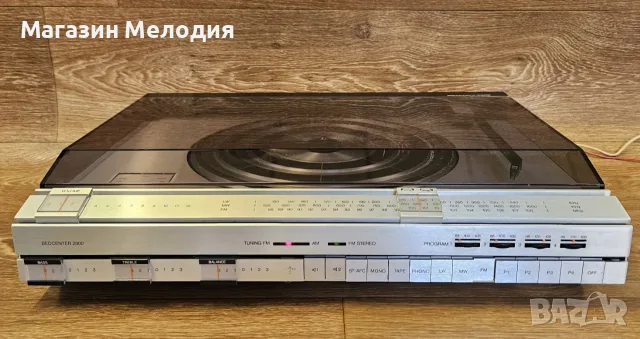 Грамофон Bang & Olufsen Beocenter 2800 вграден усилвател и радио.