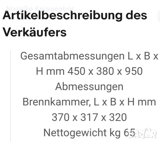 Verkaufe einen Kamin/Holzofen, снимка 4 - Печки, фурни - 55086003