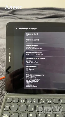 Samsung Galaxy Tab S3, снимка 2 - Таблети - 55626432