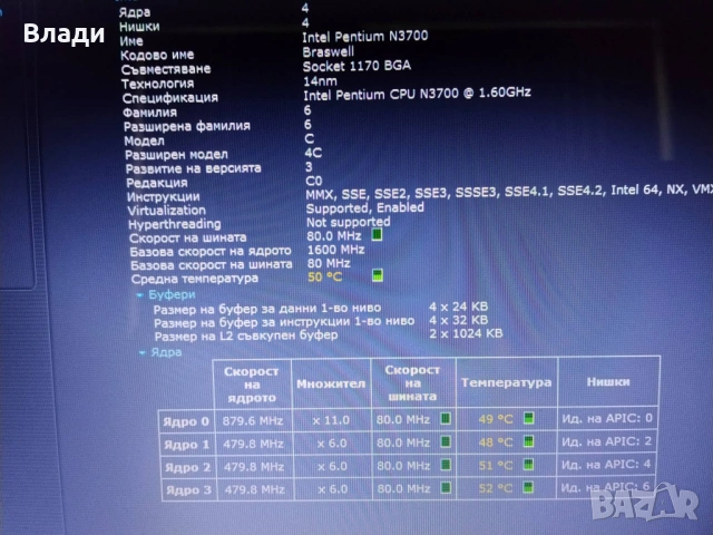 Toshiba Satellite L50-C 4ядрен Intel Pentium нова батерия , снимка 10 - Лаптопи за дома - 54267505