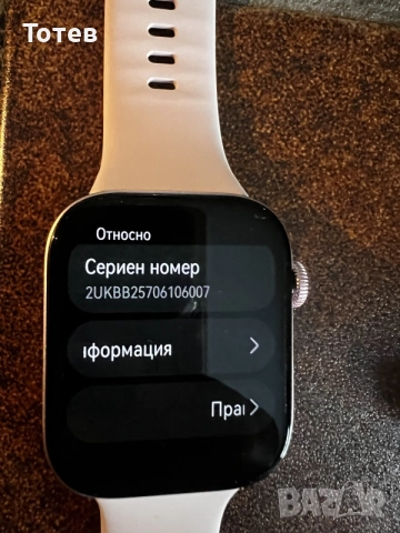 Смарт часовник HUAWEI WATCH FIT 3-16B, снимка 2 - Смарт часовници - 55336798