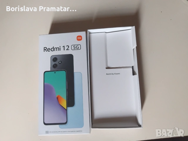Телефон Redmi 12 5G