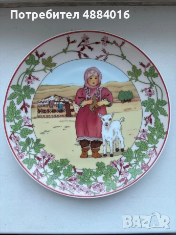 Колекционерски порцеланови чинии UNICEF – Heinrich Villeroy & Boch , снимка 9 - Декорация за дома - 55256093