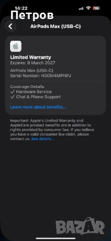 КАТО ЧИСТО НОВИ Apple Airpods Max 2 Midnight , снимка 12 - Bluetooth слушалки - 54793031