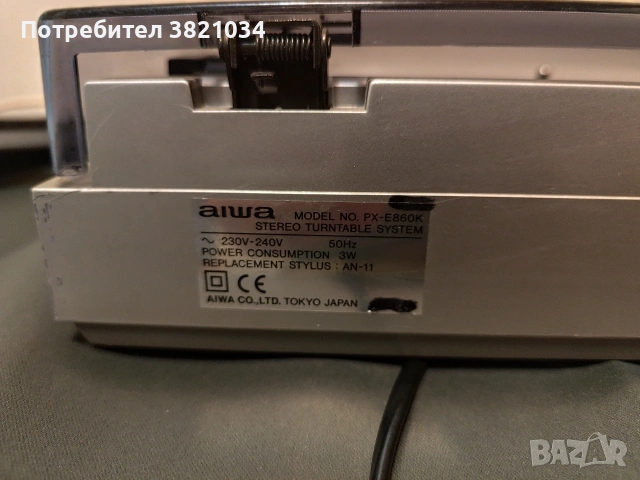 продавам грамофон aiwa px-e860, снимка 4 - Грамофони - 53978393