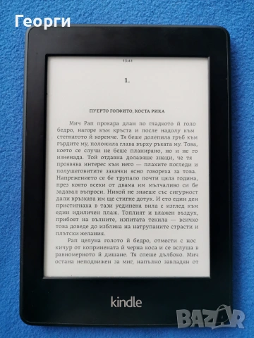 четец Kindle Papewhite 2, 6 Gen. с подсветка, снимка 3 - Електронни четци - 55284364