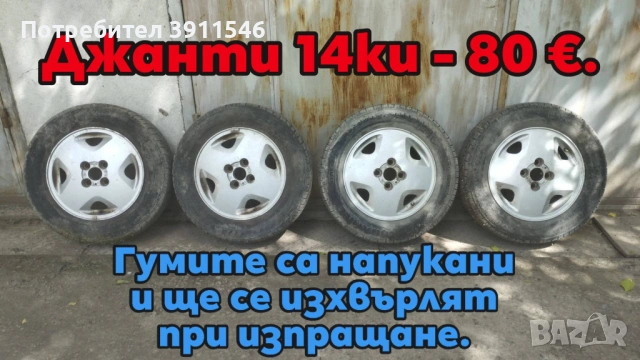 Opel Corsa tuning на части, снимка 8 - Автомобили и джипове - 51626487