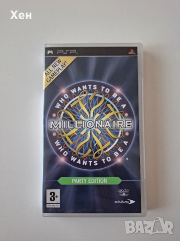 Who Wants To Be a Millionaire: Party Edition PSP Playstation Portable
