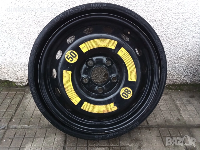 Резервни гуми патерици, снимка 2 - Гуми и джанти - 54308501