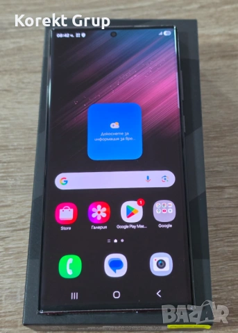 Samsung Galaxy S22 Ultra 5G 128GB 8GB RAM Dual , снимка 4 - Samsung - 54638455