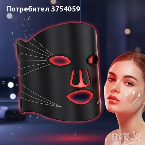 LED Маска за лице със 7 светлинни режима – Домашна фототерапия за по-чиста и спокойна кожа, снимка 3 - Козметика за лице - 55184993
