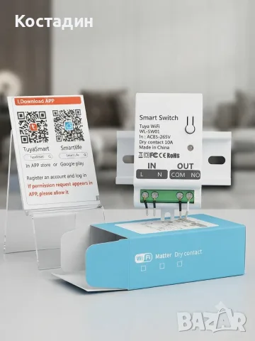 Интелигентен Wi-Fi модул / реле Tuya Smart Switch (Модел: WL-SW01)