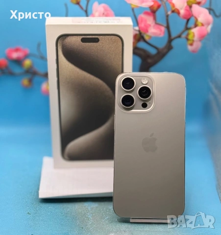 ГАРАНЦИОНЕН!!! Apple iPhone 15 Pro Max, 256GB, 5G, Natural Titanium  , снимка 4 - Apple iPhone - 54350079