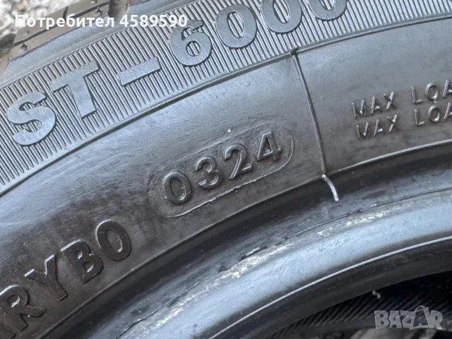 2бр.Гуми ЦЕДКИ GT Radial 195/50/13C DOT0324 за ПЛАТФОРМИ/РЕМАРКЕТА/КАРАВАНИ, снимка 12 - Гуми и джанти - 55597773