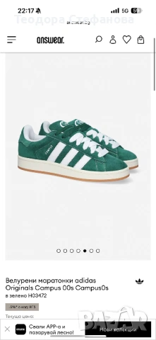 Кецове Adidas , Vans , New balance, Puma и Calvin Klein , снимка 7 - Кецове - 54072466