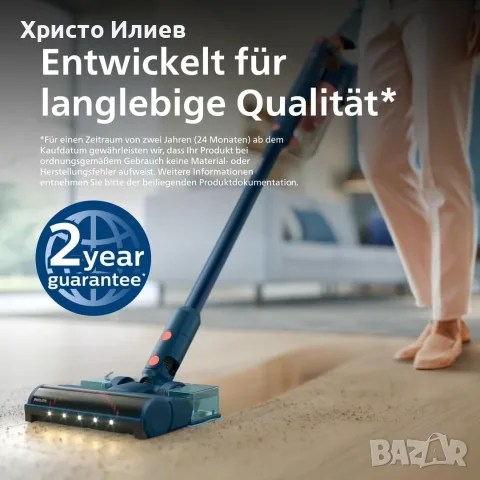 Акумулаторна Вертикална Прахосмукачка Philips 5000 Series Aqua XC5142/01 , снимка 7 - Прахосмукачки - 55612495