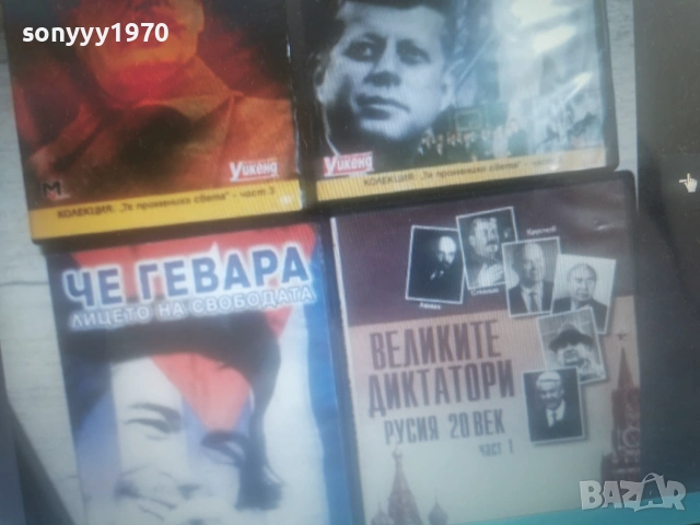 ДИКТАТОРИ НА ДВД 1806261134L1, снимка 9 - DVD филми - 54955339