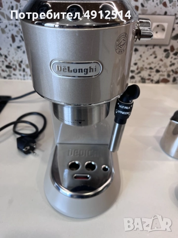 Кафе машима Delonghi Dedica Metallics Beige, снимка 2 - Кафемашини - 55593500