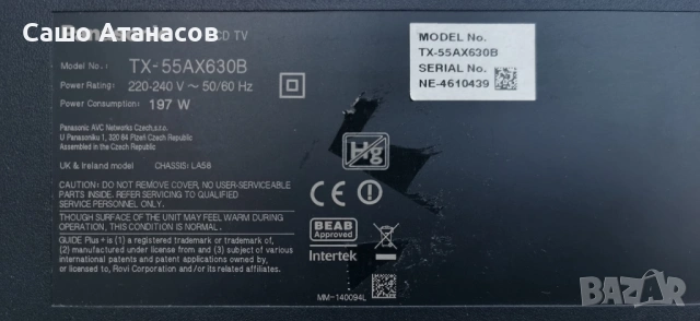 PANASONIC TX-55AX630B с дефектна матрица ,TNPA6032 1P ,TNPH1112 1A ,14Y_P2FU13TMGC4LV0.0 ,TNPA6010, снимка 3 - Части и Платки - 54647202