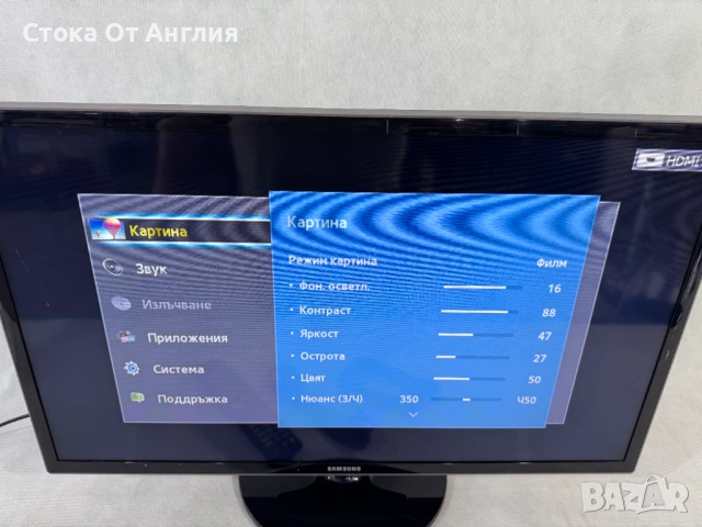Телевизор - Samsung 28 inch / А15, снимка 2 - Телевизори - 48217974