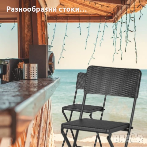 Комплект 2 бр. Бар столове от ратан – Стилни и устойчиви (Градински/Интериорни), снимка 2 - Градински мебели, декорация  - 54287761