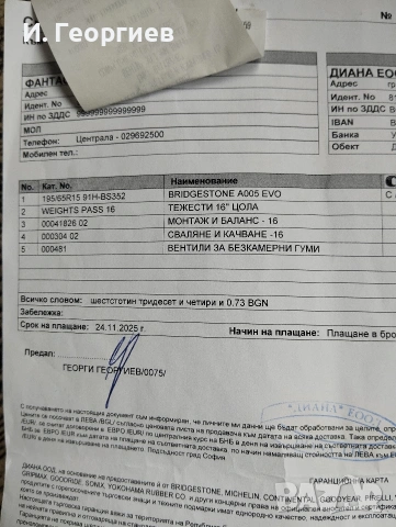 гуми с джанти за VW, снимка 6 - Гуми и джанти - 55177051