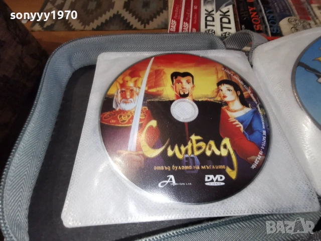 ДВД ДИСК ПО ИЗБОР 15 ЕВРО ЗА БРОЙ 1105261854HCASE, снимка 10 - DVD филми - 54509592