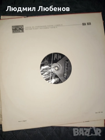 Грамофонни плочи Панчо Владигеров ВСА1071 ,Борис Годунов ВОА 1838, 1839  Интерхотели 86 ВОА 11752, снимка 9 - Грамофонни плочи - 54235034