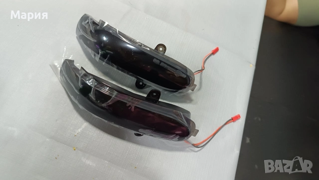 Бягащи мигачи за Мерцедес , снимка 5 - Аксесоари и консумативи - 54032227