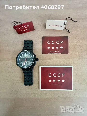 Мъжки автоматичен часовник СССР SHCHUKA(Проект АКУЛА), снимка 7 - Мъжки - 55503706
