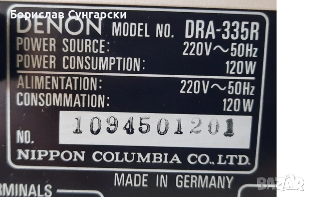 Продавам стерео ресивър Denon DRA-335R, снимка 7 - Ресийвъри, усилватели, смесителни пултове - 54493441