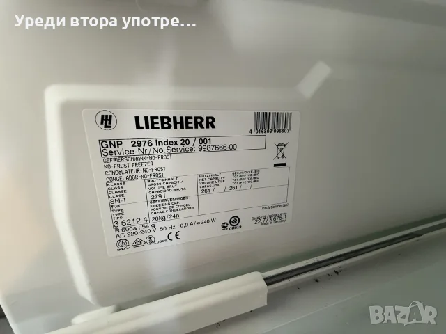 Фризер Liebherr, снимка 3 - Фризери - 55362726