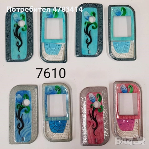 Панели за Nokia 7210, Nokia 7250, 7610, 2100, 3100, 3510, снимка 11 - Резервни части за телефони - 55234654