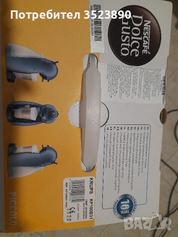 Кафе машина с капсули , снимка 3 - Кафемашини - 54258521